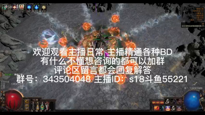 流放之路日常318