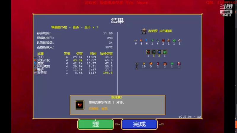 【2022-04-14 07点场】羊驼不知怎么咩：【吸血鬼幸存者】奇奇怪怪的游戏~