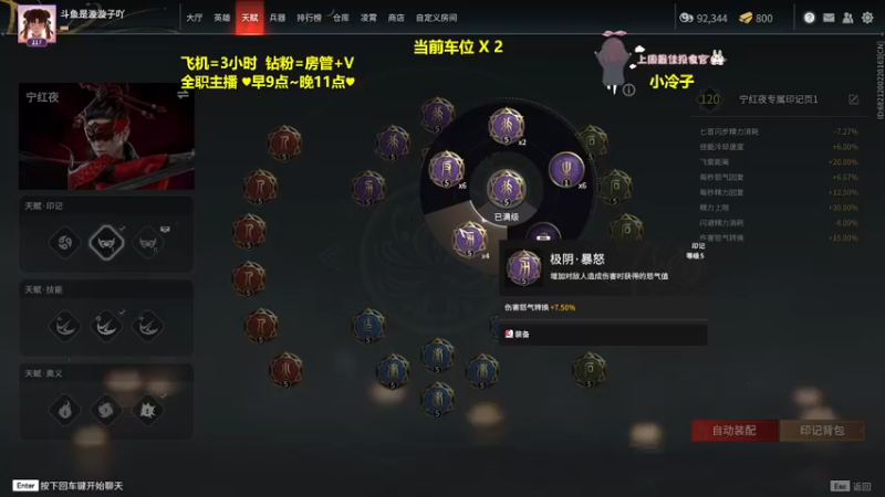 【2022-04-14 13点场】是漩漩子吖丶：【有车位】 我们终会相遇的对叭~