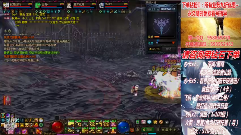 【2022-04-14 22点场】DNF丶心软：在线看号扣遴选！团本深渊