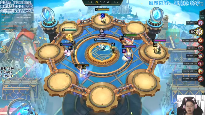 【2022-04-15 11点场】迅哥丶雨霖铃：王者排位！下午水友赛！