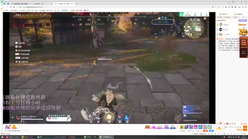 【2022-04-13 22点场】刀一挥趴一堆：《刀一挥》天人前一千