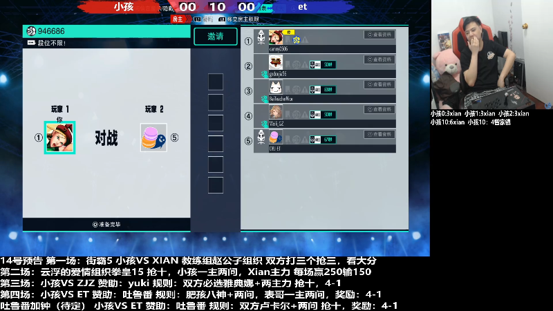【格斗游戏】游天堂的精彩时刻 20220415 00点场