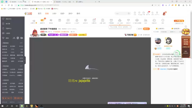 【2022-04-15 09点场】肖璐s：巅峰赛季 下午指挥官