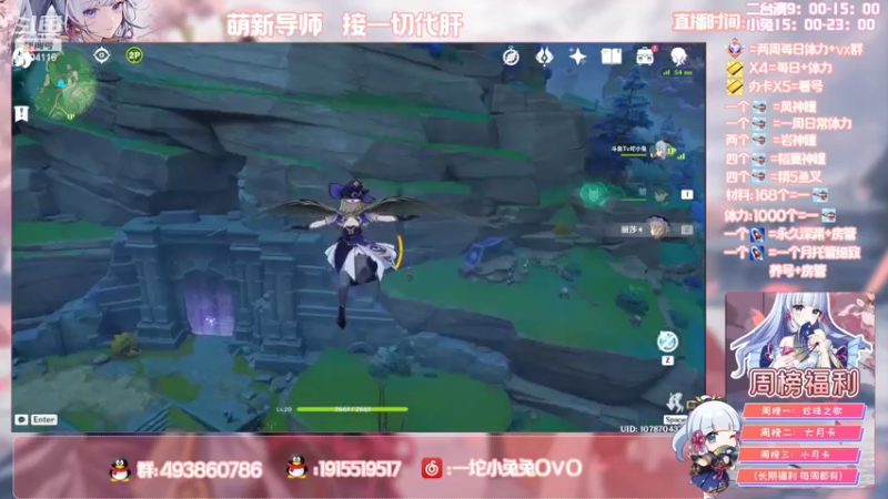 【2022-04-14 22点场】一坨小兔兔OvO：【坨小兔】萌新导师 收留各种萌新