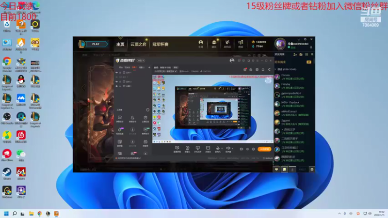 【2022-04-15 19点场】童扬korol丶：童扬：新版本训练