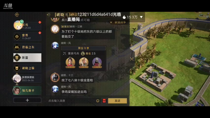 【2022-04-15 11点场】梦星夜丶夜梦：控号，配将