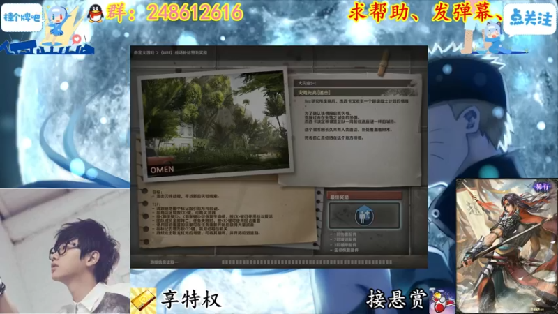 【2022-04-14 15点场】寻丶龙绝：【牵寻】第12季悬赏开打！！！