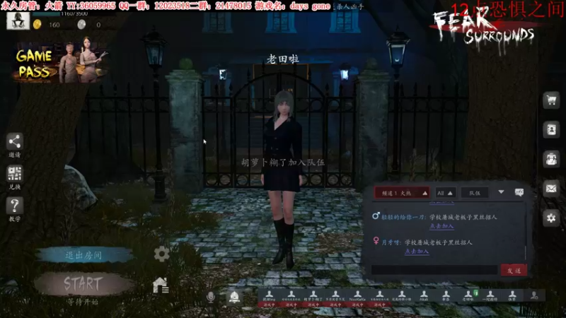 【2022-04-15 01点场】老田啦：【二哥】往日不再