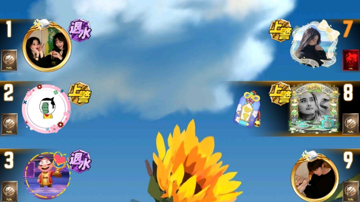 #天天狼人#小丸子