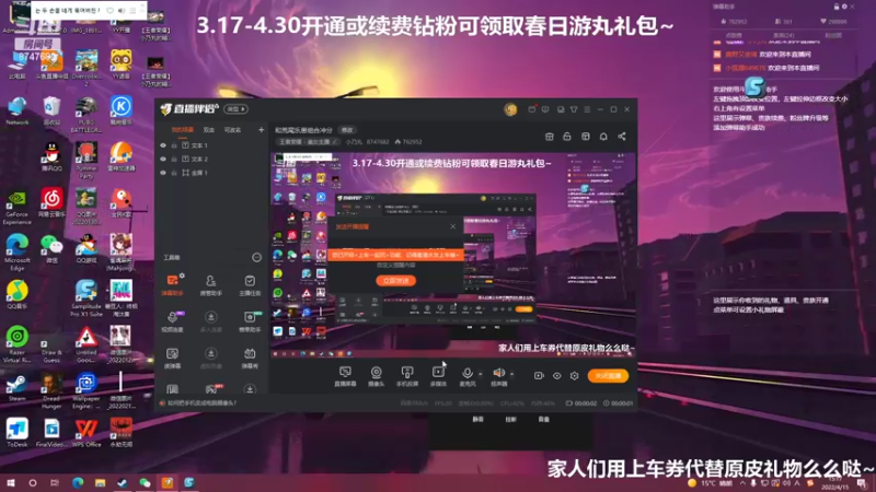 【2022-04-15 15点场】小乃丸：和荒尾乐崽冲王者