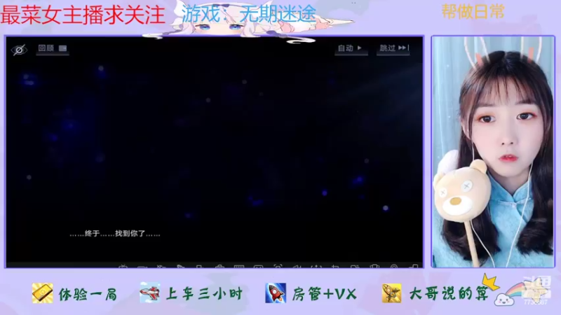 【2022-04-15 11点场】停留在雨中Cium：无期迷途来了