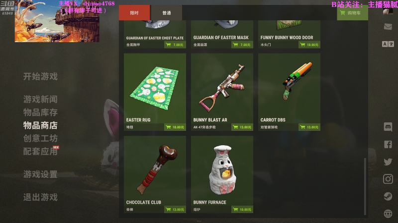 【热门游戏】Happy丨猫腻的精彩时刻 20220415 00点场