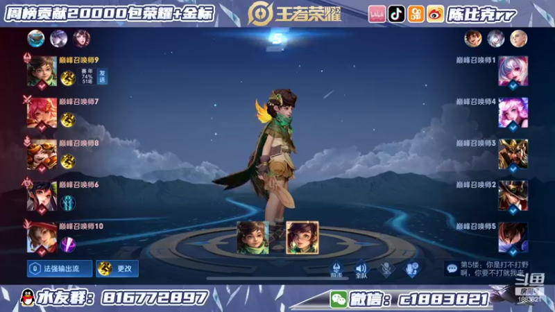 【2022-04-15 13点场】陈比克rr：目前全国榜一，桑启！ 冲第一个上榜！