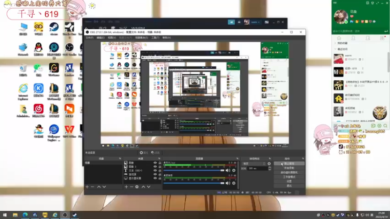 【2022-04-14 21点场】花桑丶065：新人入驻谢谢你的喜欢