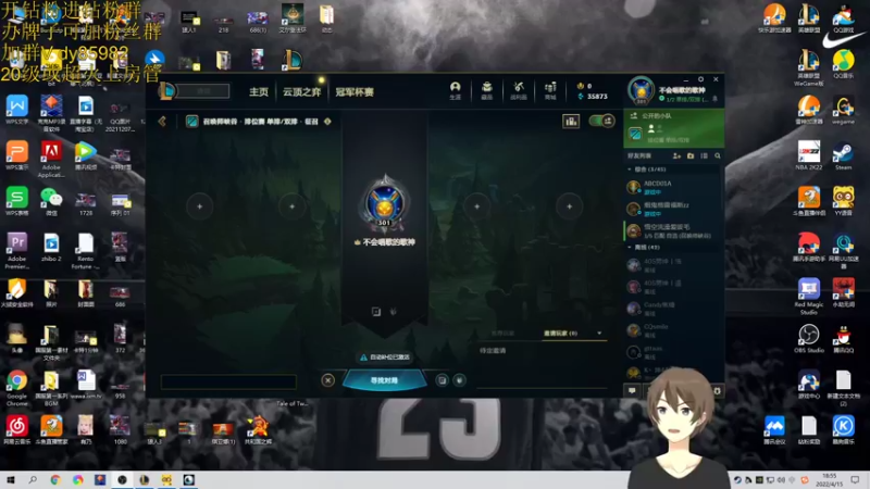 【2022-04-15 18点场】douyu小漠：小漠：甜蜜双排！！！