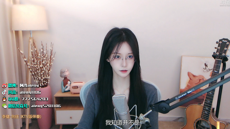 【英雄联盟】阿冷aleng丶的精彩时刻 20220415 21点场