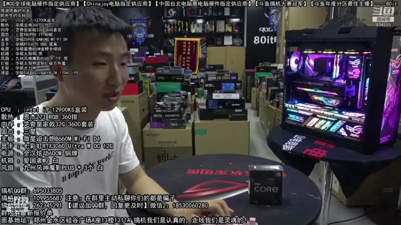 【2022-04-15 05点场】80it电脑网：郑州80it：春日电脑活动开启