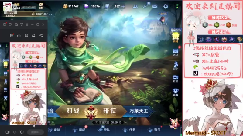 【2022-04-15 13点场】小飞Avery：国服小乔  新赛季冲冲冲