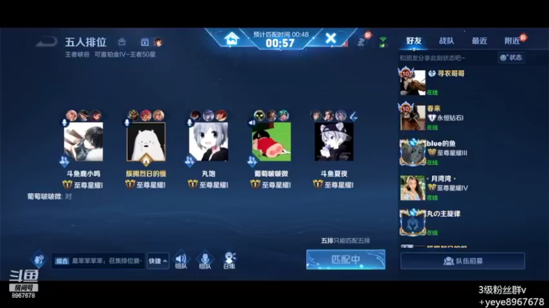 【2022-04-14 12点场】夏夜xyw：钢铁车五排吗