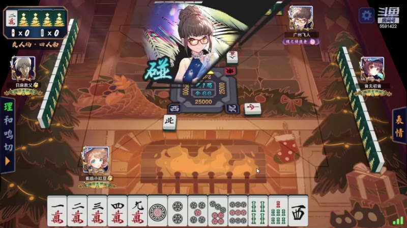 【2022-04-15 20点场】小红豆阿：周5快乐，下棋下棋！