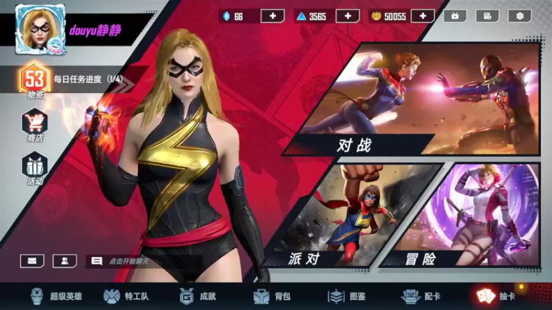 【2022-04-15 00点场】静静不吃饭：漫威对决-静静不吃饭