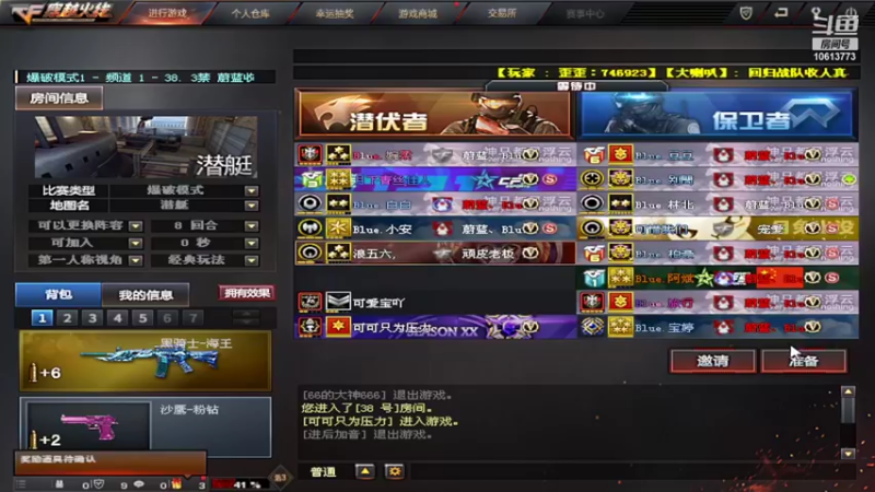 【2022-04-14 20点场】x筱宸：九州风雷剑客