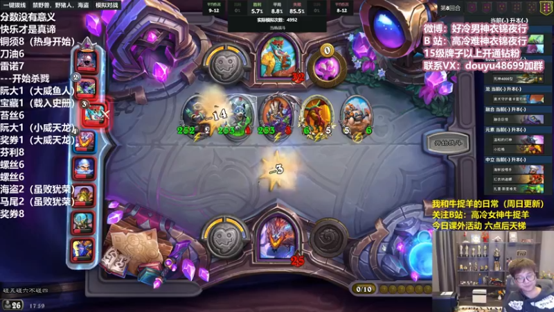 【2022-04-15 17点场】衣锦夜行：分数没有意义快乐才是真谛 48699