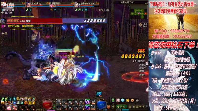 【2022-04-15 04点场】DNF丶心软：在线看号扣遴选！团本深渊