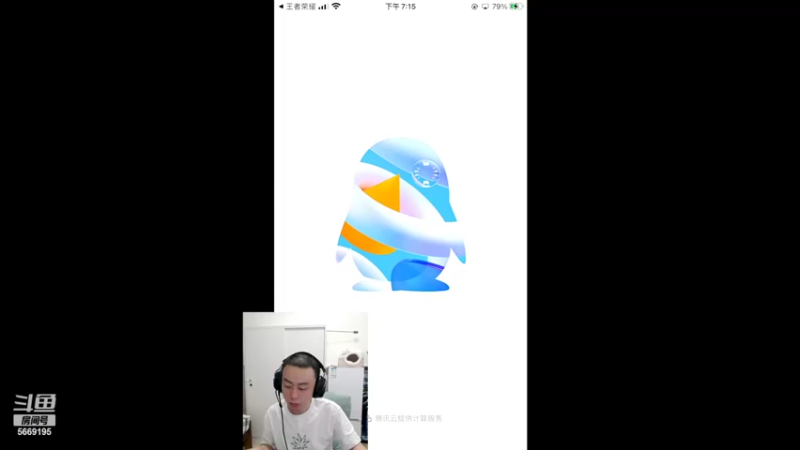 【2022-04-15 19点场】亚瑟王丶Z：新赛季第二天巅峰赛加油！