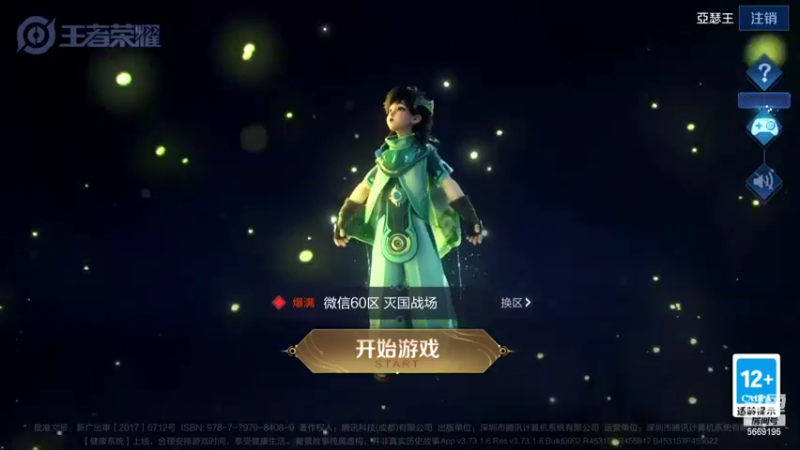 【2022-04-14 21点场】亚瑟王丶Z：新赛季第一天加油！