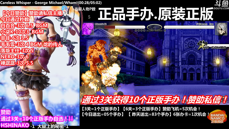 【马里奥制造】竹内條條的精彩时刻 20220415 00点场