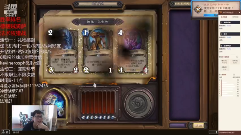 【2022-04-14 16点场】完美竞技古尔丹：我的巨型探索欧洲战士