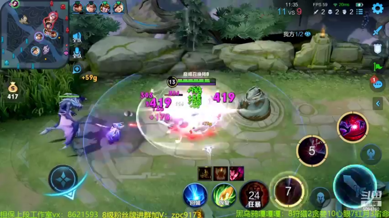 【2022-04-14 23点场】青鸾少年云天河：黄刀芈月制霸野区！