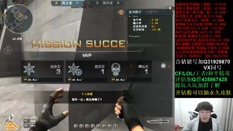 【2022-04-14 22点场】白鲨xiubi丶：钻粉亲密度2.5倍！