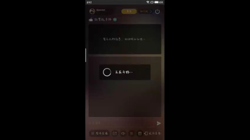 【2022-04-15 11点场】铭64423：红警手游，邀你一起玩。