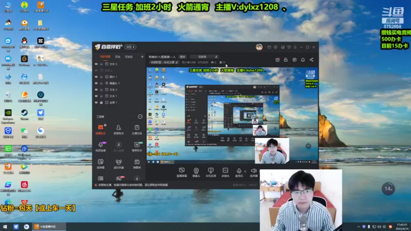 【2022-04-14 17点场】刘小准1208：刺客秒人提莫第一人