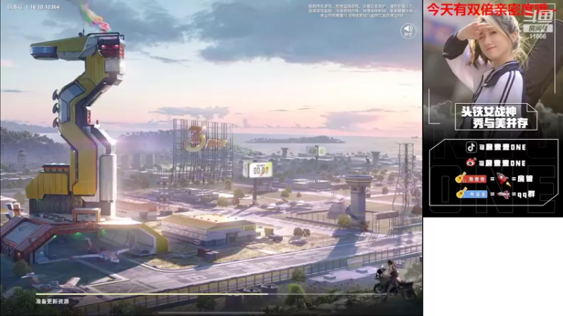 【2022-04-15 14点场】詹壹壹：下午两点 有双倍亲密度哦荧光棒送一送