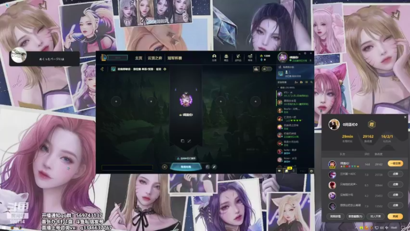 【2022-04-14 19点场】小君盖伦King：斗鱼小君盖伦yyds~