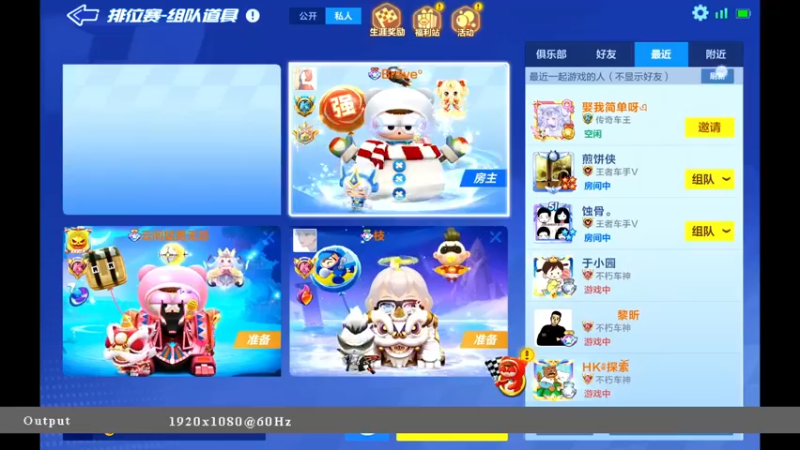 【2022-04-15 00点场】海昌Brave：快乐！ 5651714