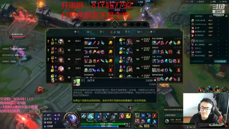 【2022-04-15 14点场】冰块哥ekko：峡谷复活重生