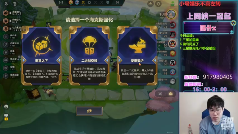 【2022-04-13 18点场】Xs雲烬：本局阵容：储存能量屠神