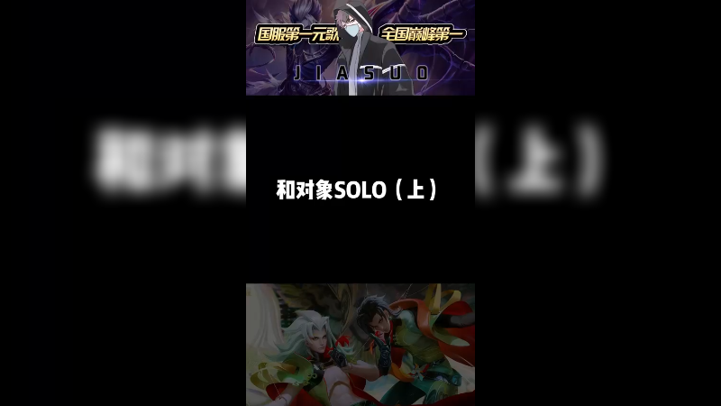 我看谁能治我？