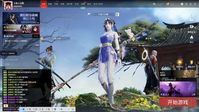 【2022-04-15 13点场】少女酪：酪酪：18岁素质差主播