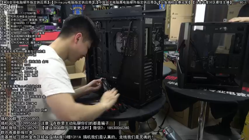 【2022-04-15 15点场】80it电脑网：郑州80it：春日电脑活动开启