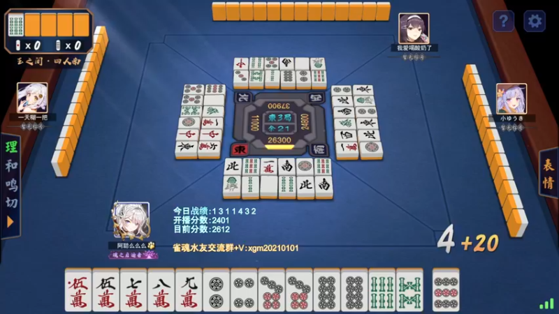 【2022-04-14 20点场】阿聪丷：【阿聪】赤木人称小阿聪！