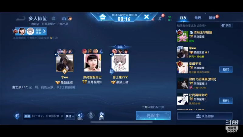 【2022-04-14 21点场】走肖mmmm：准备动手111