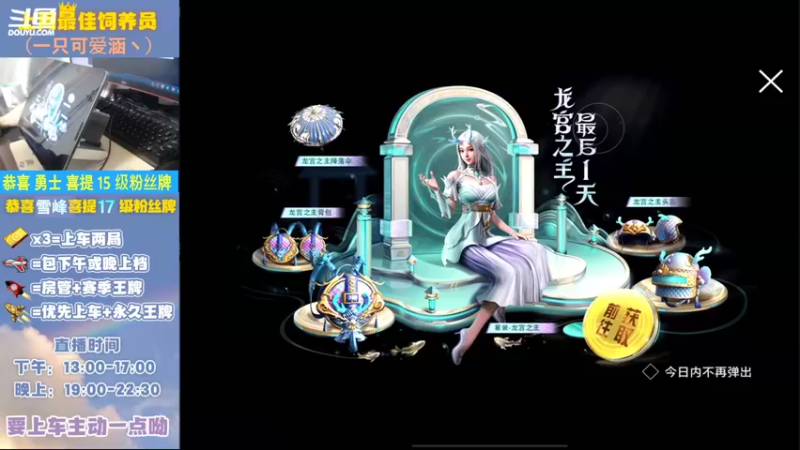 【2022-04-14 19点场】阿东酱丶阳光男孩：赛季末欢乐带粉，落地钢枪！
