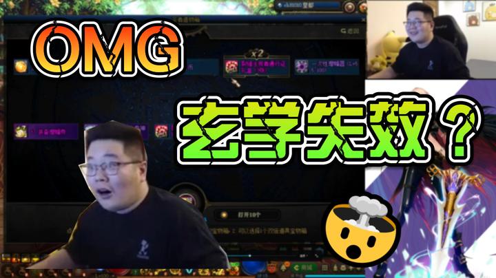 【一笑zy】笑式玄学
