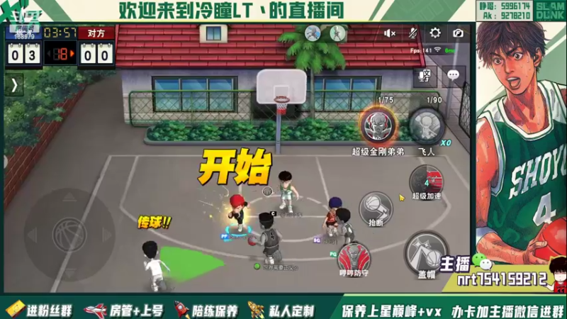 【2022-04-14 16点场】冷瞳LT丶：我的。继续修炼！